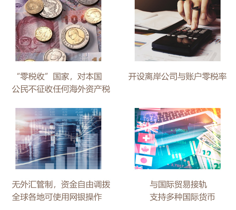 泰国税号(图21)