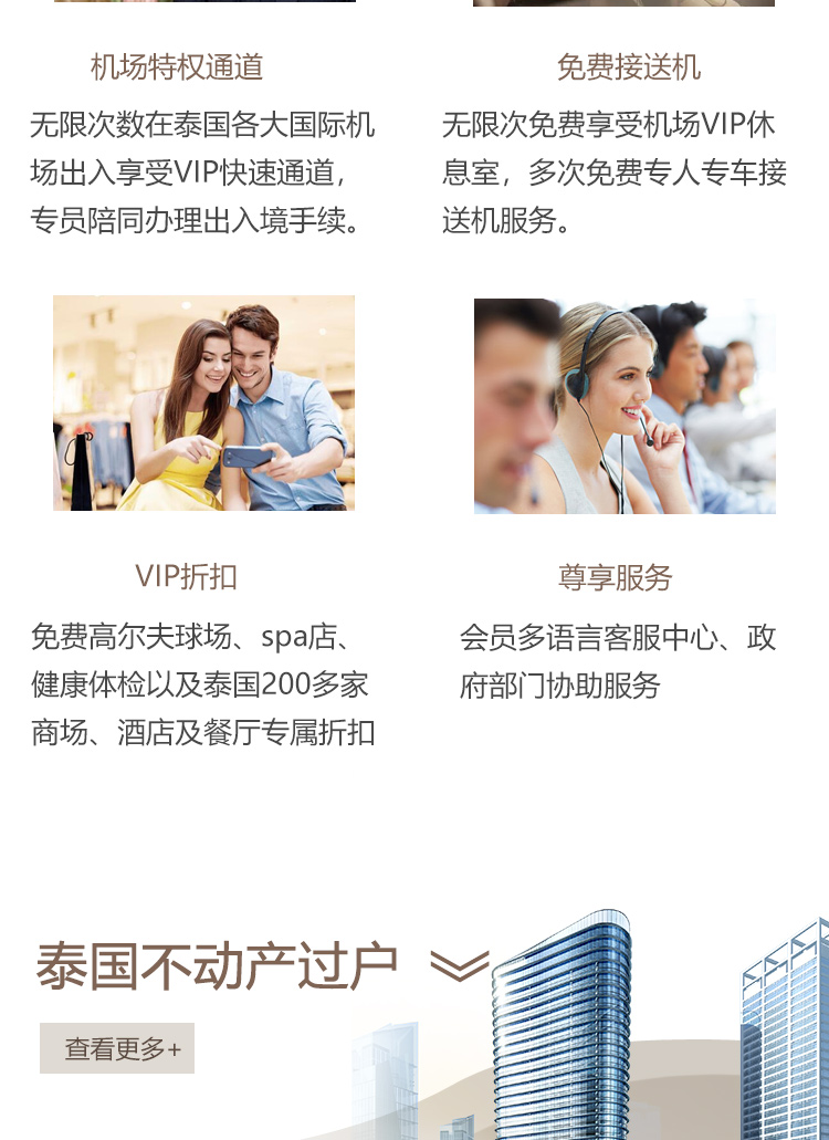 泰国税号(图24)