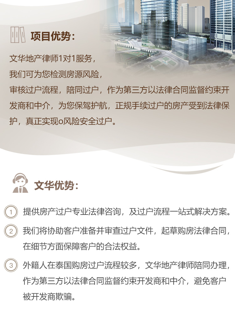泰国税号(图25)