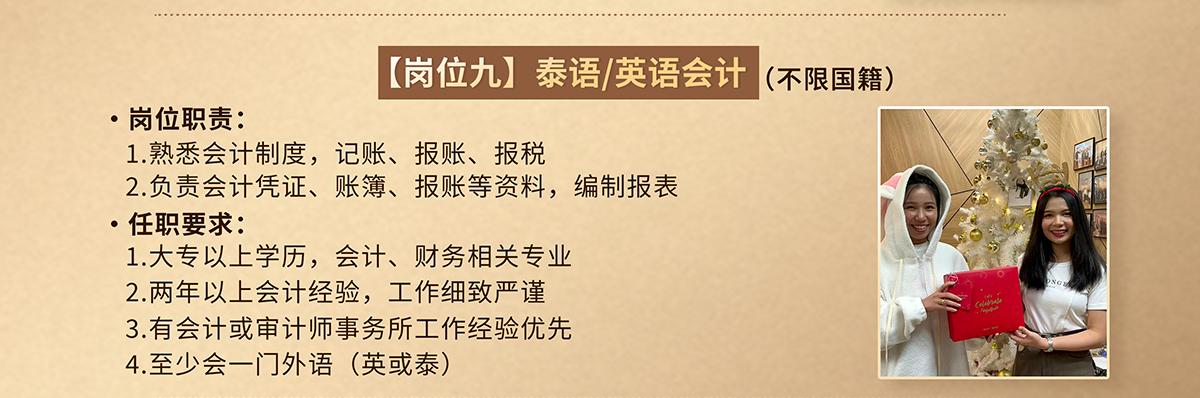 2-2502241FR0141.jpg