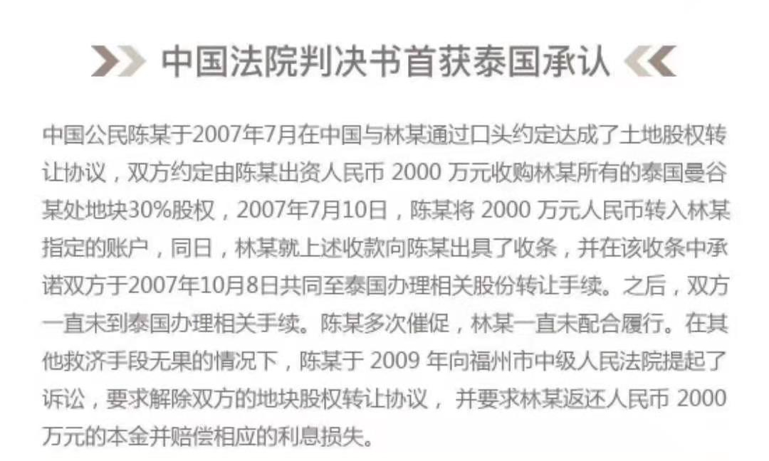 房产投资纠纷如何维权？(图2)